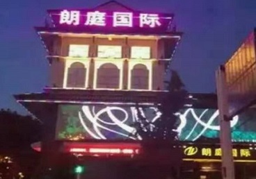 会同最好高档KTV佳丽陪酒质量好-朗廷国际KTV美女多消费体验