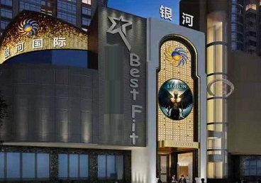会同KTV荤台花场公主服务好-银河国际KTV花场消费点评